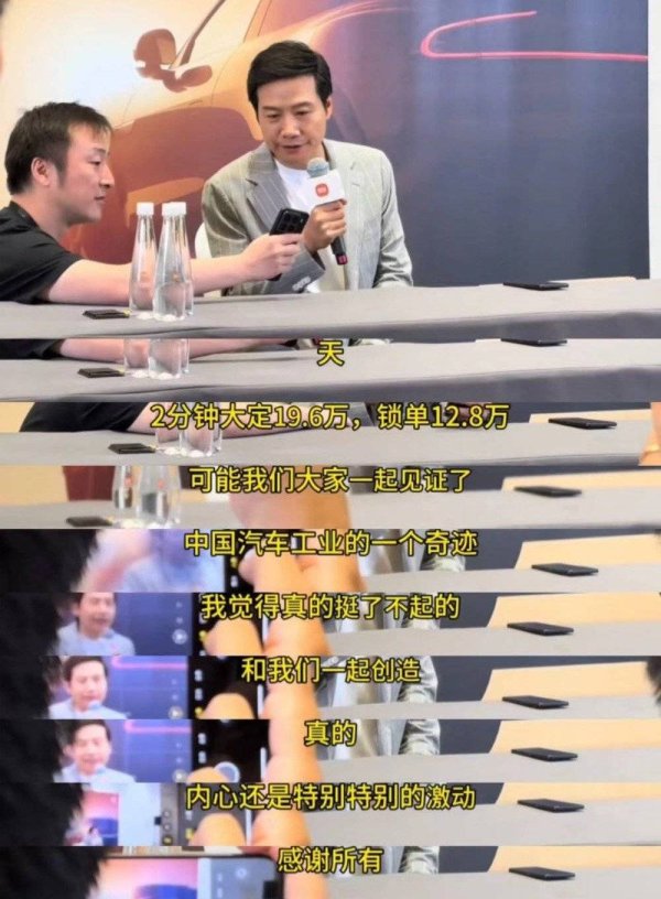 民信配资端 小米把中国汽车干懵了