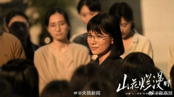 天盈财富 宋佳凭《山花烂漫时》获第30届白玉兰最佳女主角