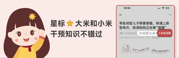 致富配资 大米和小米50个中心启用德力西公益图书角