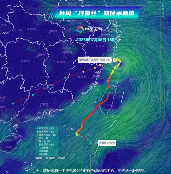 瑞银网配资 大暴雨成片！走出奇葩路径的台风“丹娜丝”将深入内陆 强降雨或持续3天左右