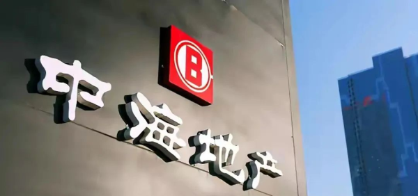 铭创配资 中海地产，营销管理部负责人正式离职