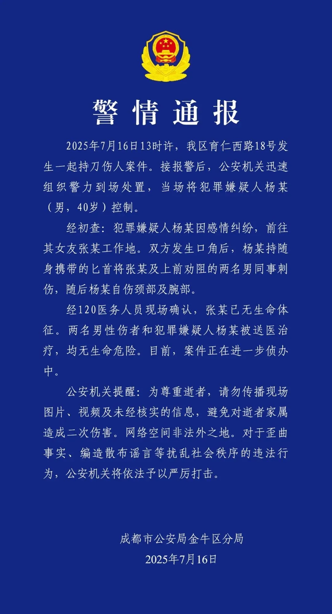 金牛