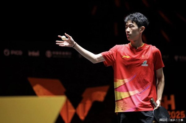 非凡策略 中国大满贯赛：男单名将2:3爆冷出局！无缘正赛，战胜过林诗栋