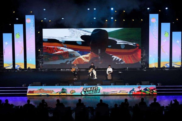 臻富配资 “云端之约·秘境石渠”第三季藏潮文化活动在浙江临平举行