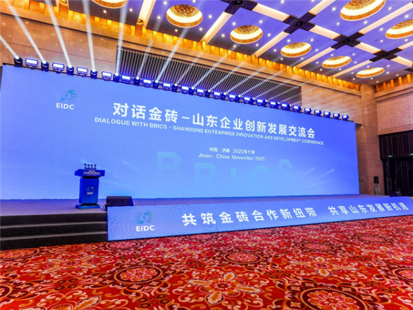 金股宝配资 领英赋能山东制造：共建从“走出去”到“走进去”的新力量